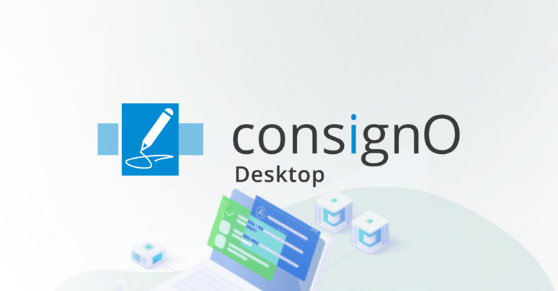 consigno_desktop